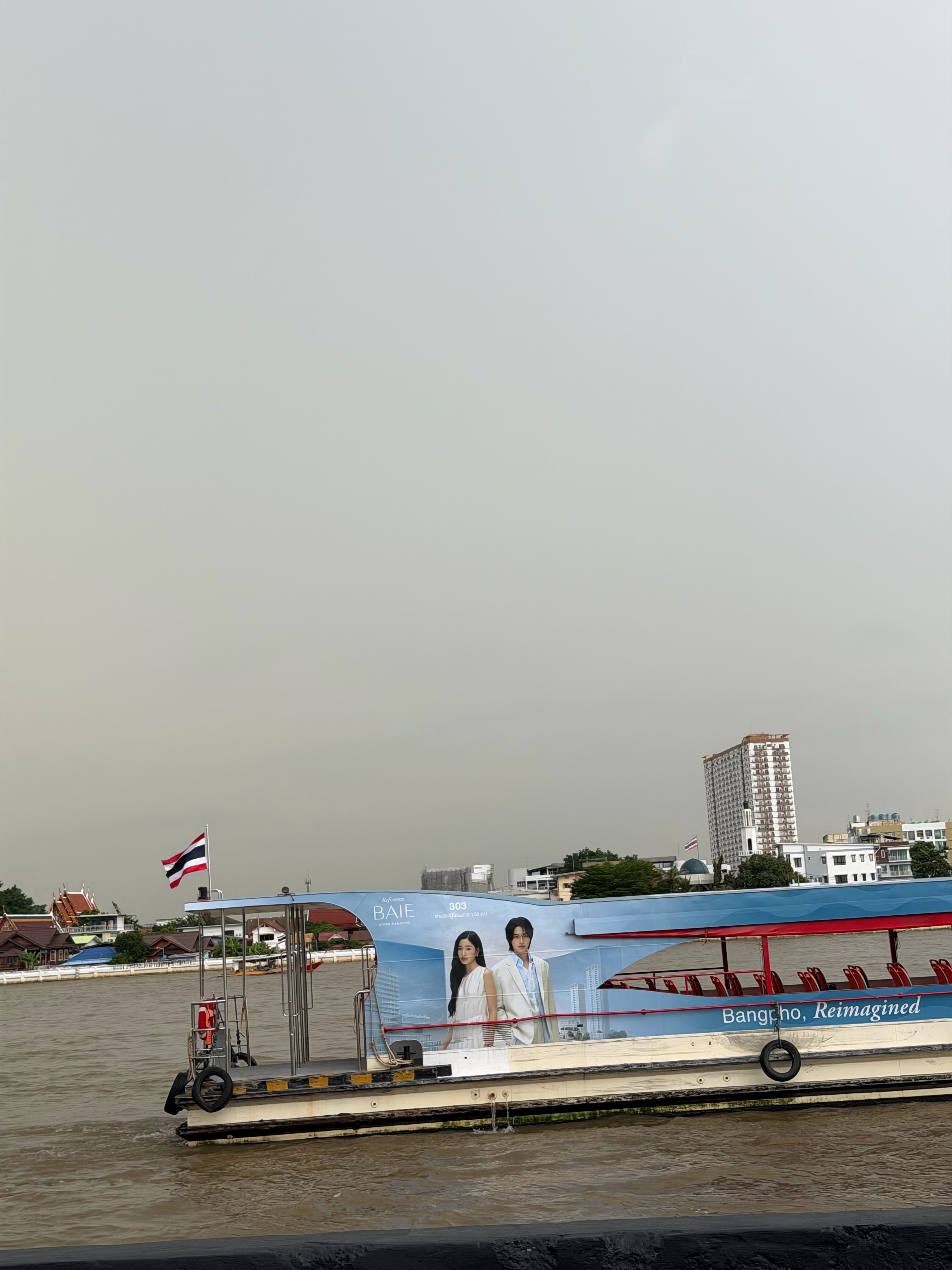 วิน - เมธวิน โอภาสเอี่ยมขจร