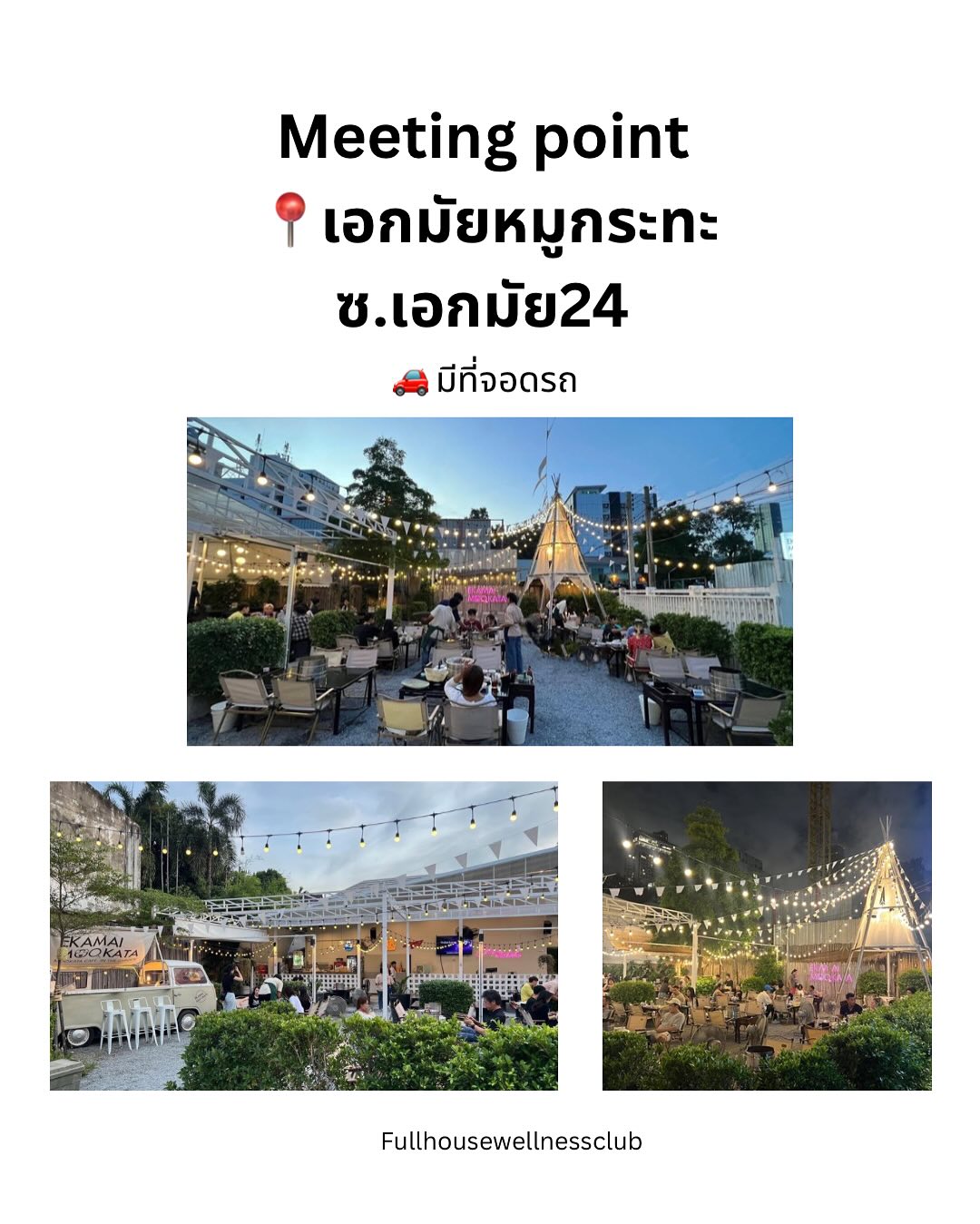 แพร์ - พิชชาภา พันธุมจินดา