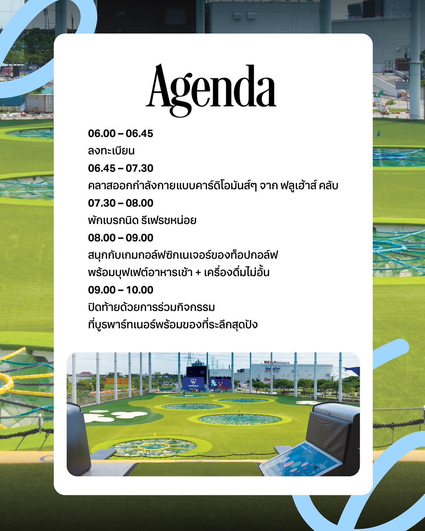 แพร์ - พิชชาภา พันธุมจินดา