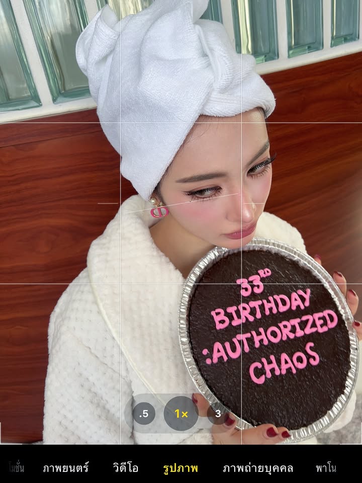 แพร์ - พิชชาภา พันธุมจินดา