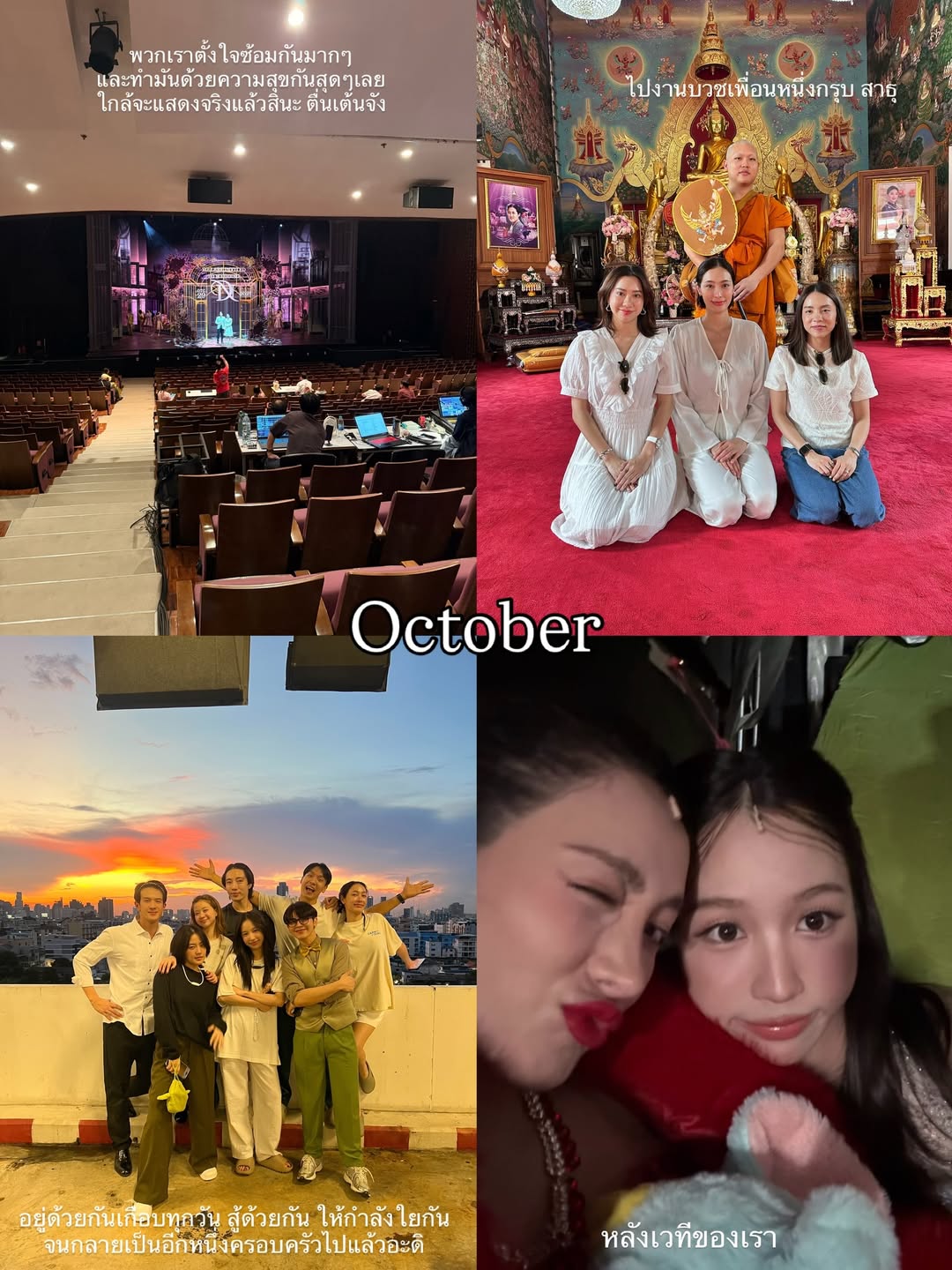 แพร์ - พิชชาภา พันธุมจินดา