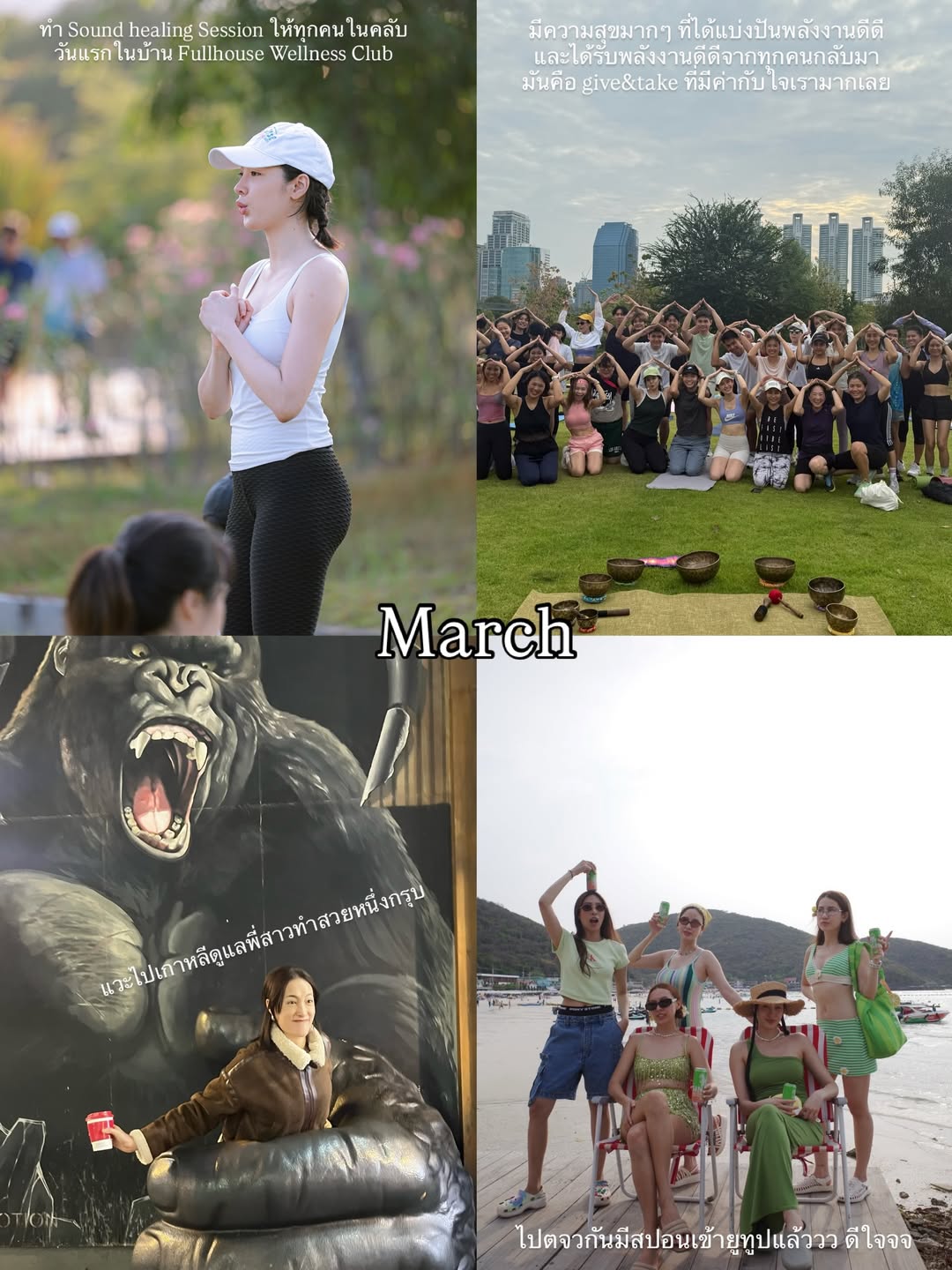 แพร์ - พิชชาภา พันธุมจินดา