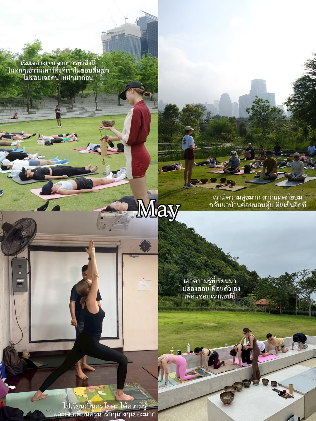 แพร์ - พิชชาภา พันธุมจินดา