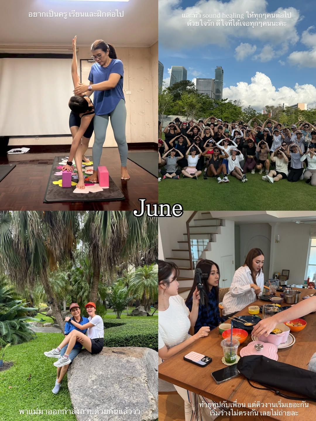 แพร์ - พิชชาภา พันธุมจินดา