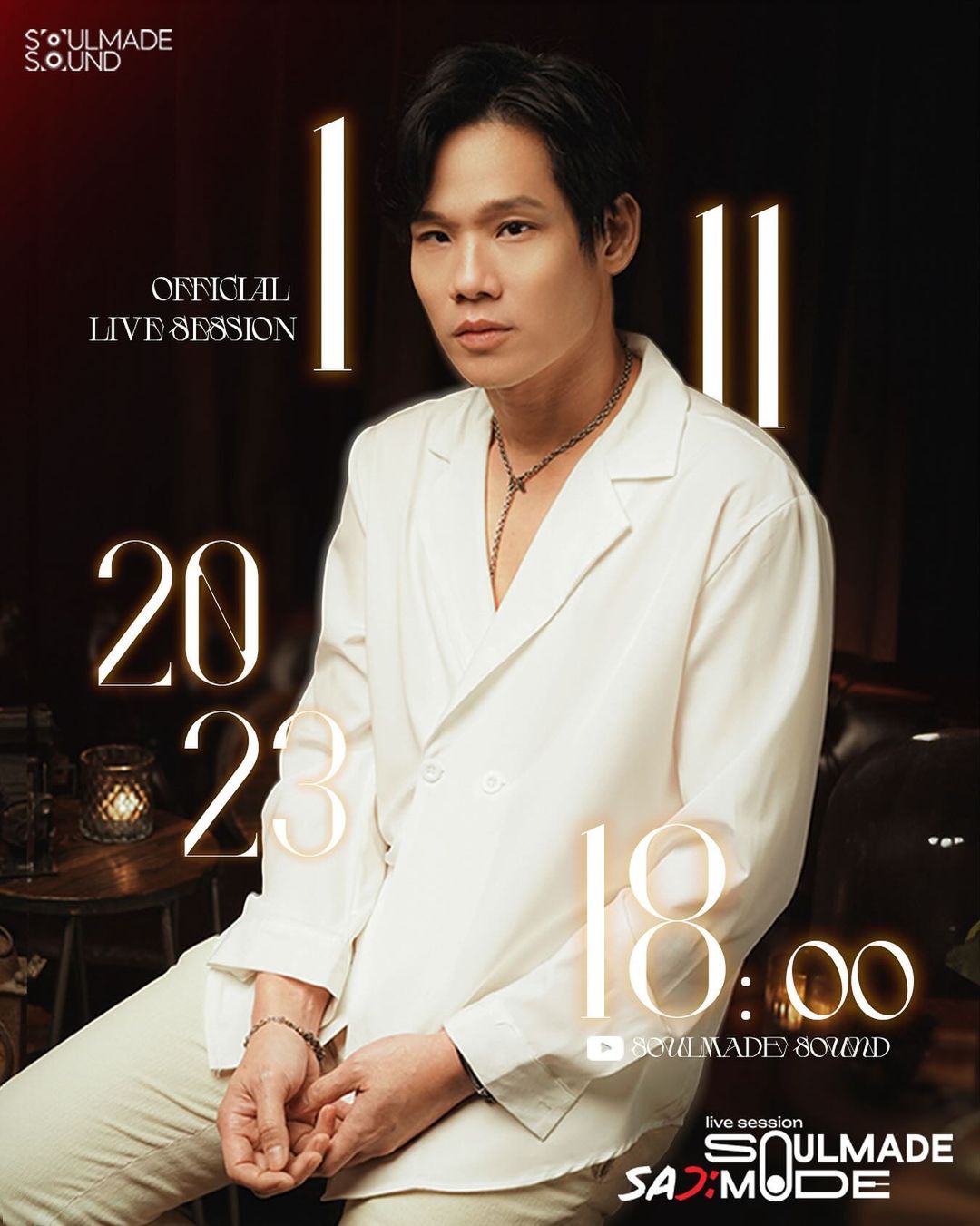 เอก - สุดเขต จึงเจริญ