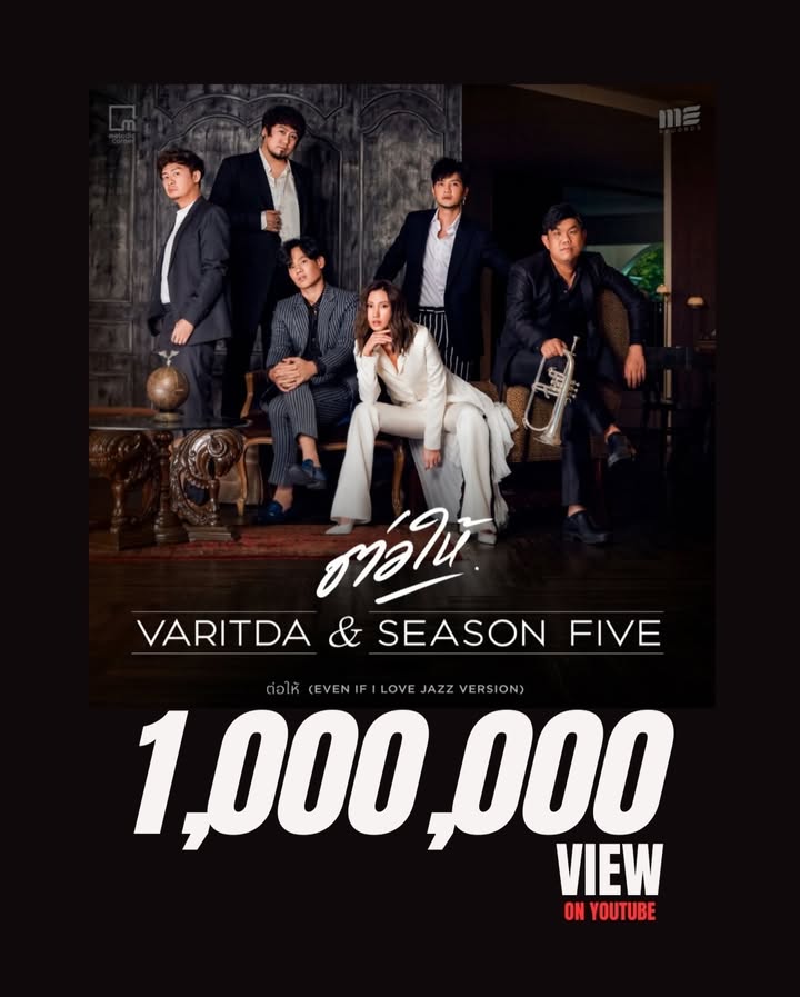 เอก - สุดเขต จึงเจริญ