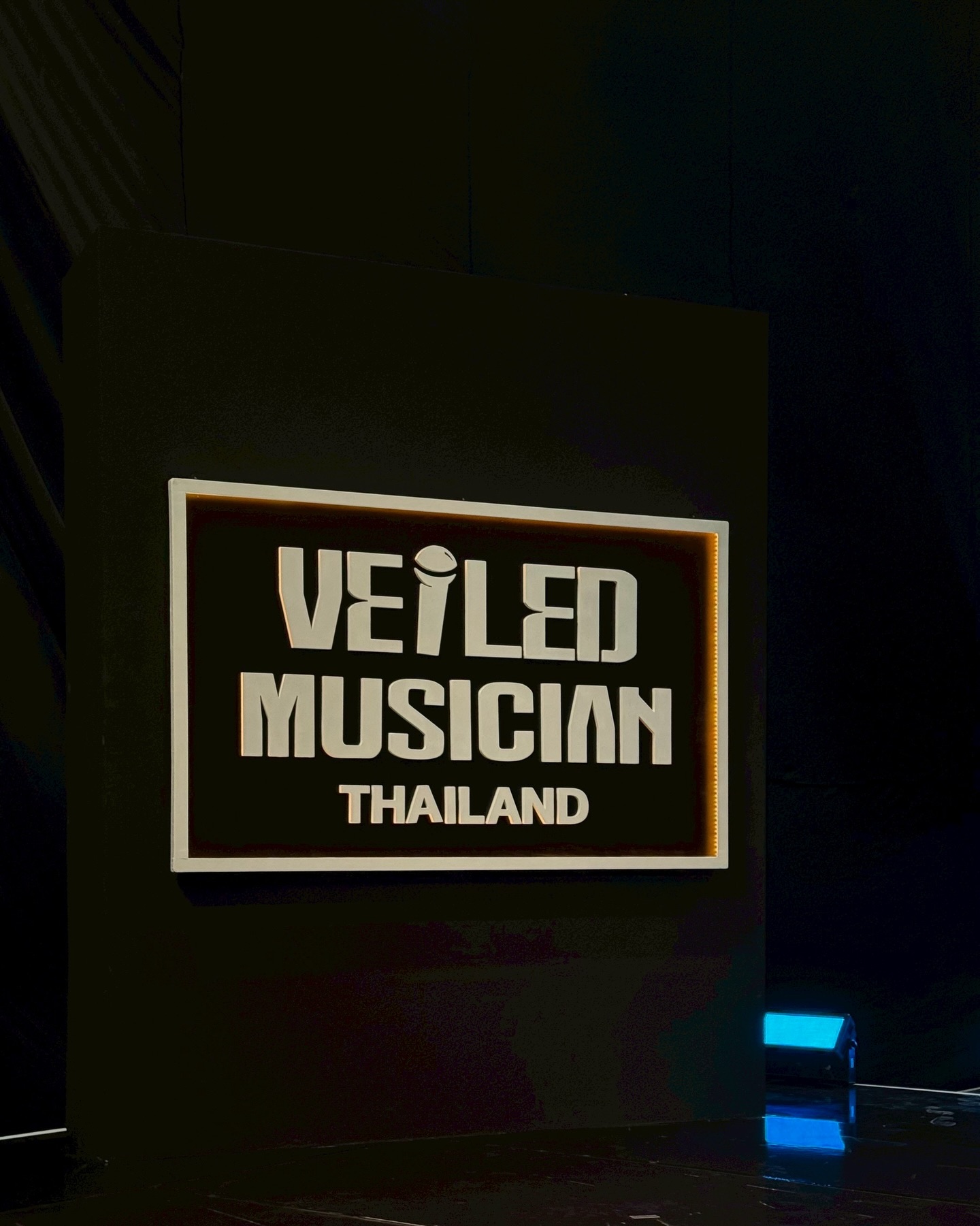 เอก - สุดเขต จึงเจริญ