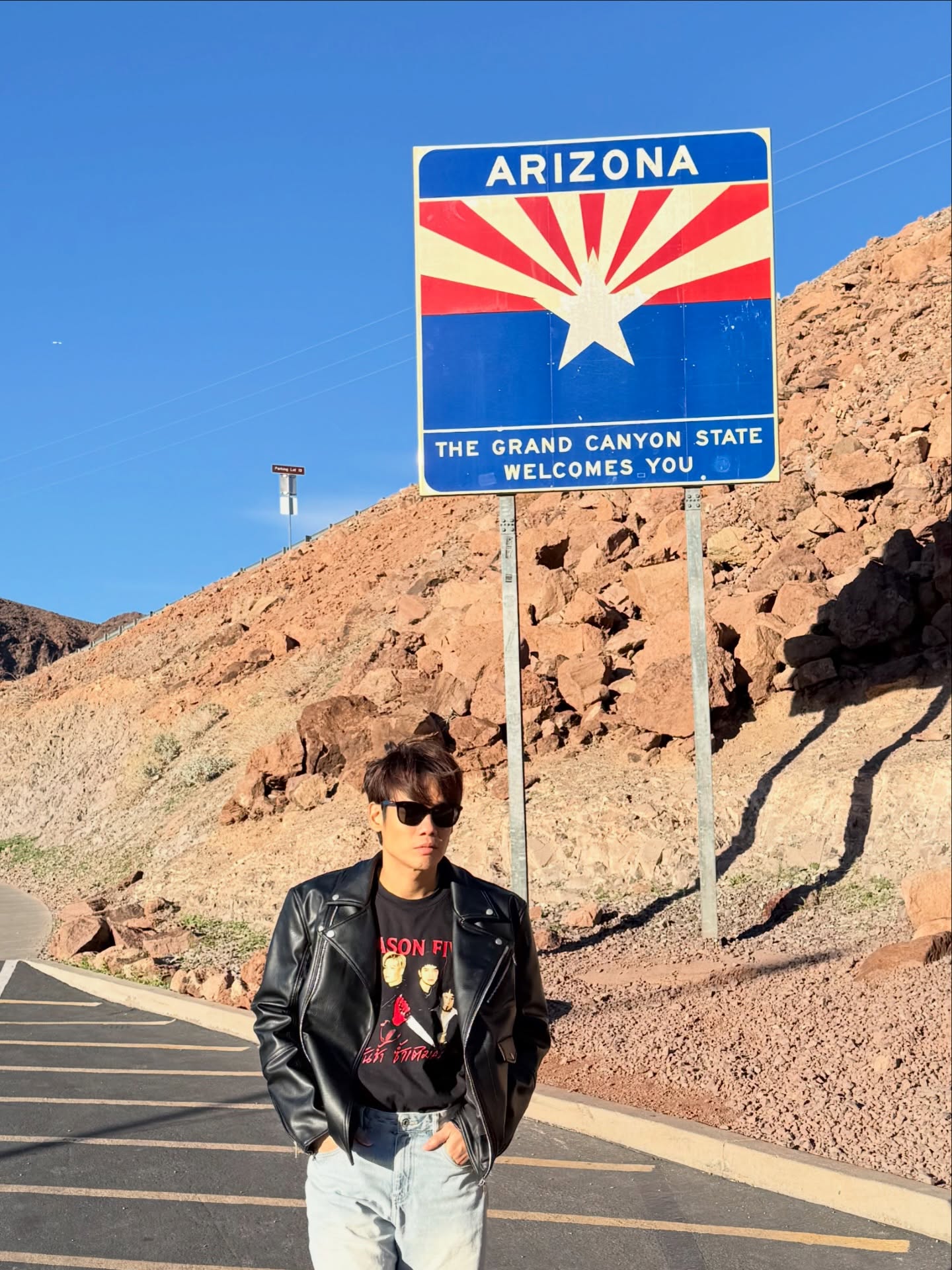 เอก - สุดเขต จึงเจริญ