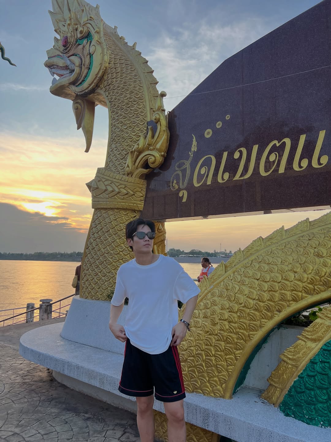 เอก - สุดเขต จึงเจริญ
