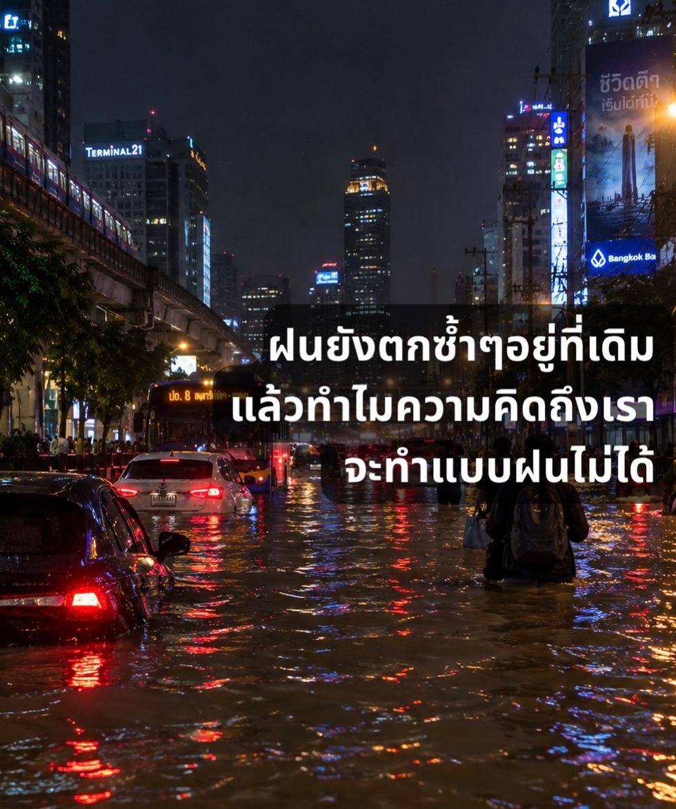 เอก - สุดเขต จึงเจริญ