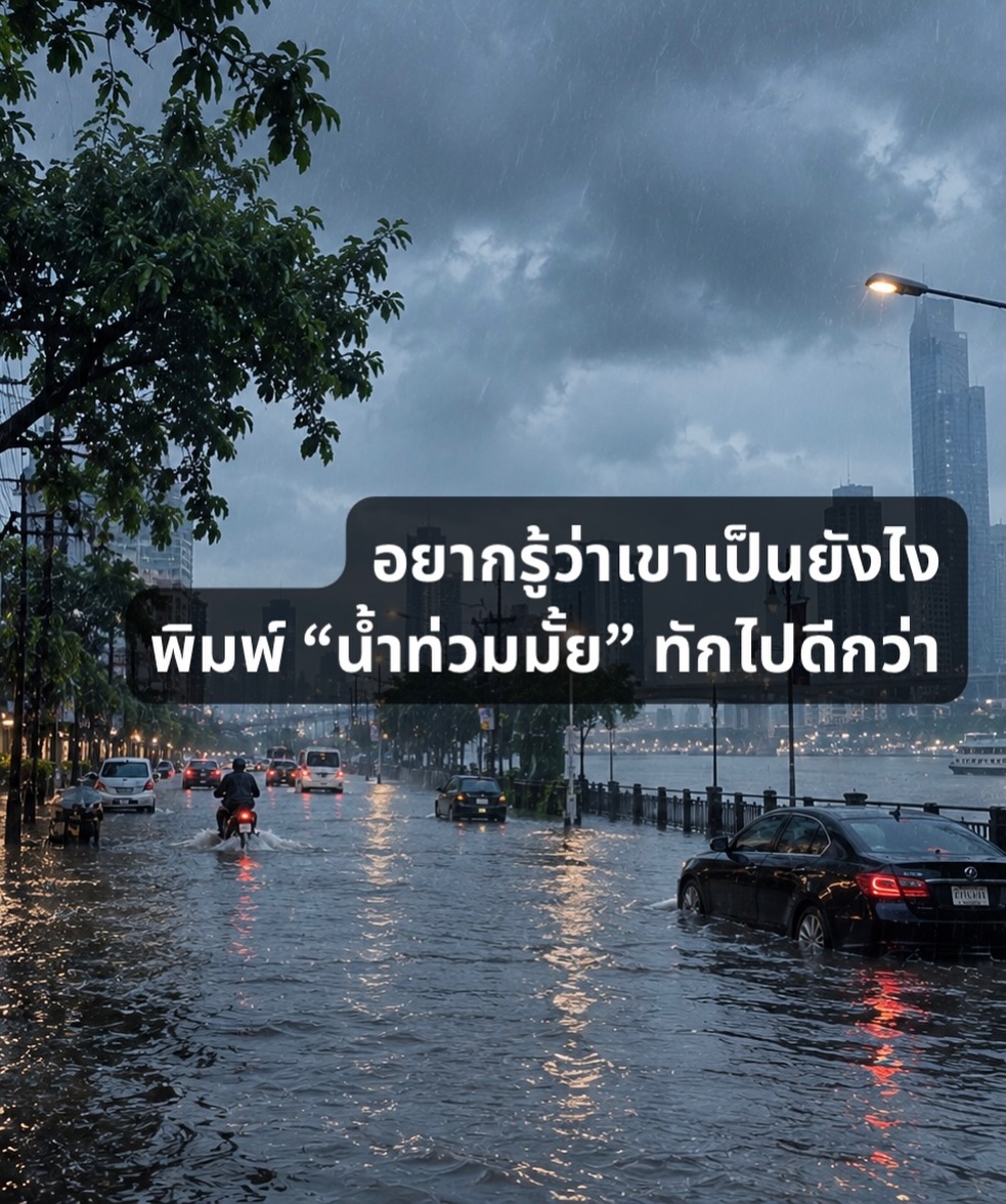 เอก - สุดเขต จึงเจริญ