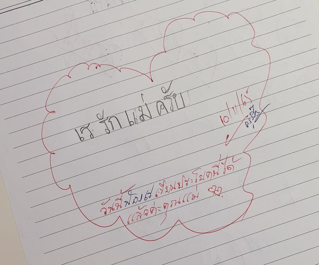 ทาทา ยัง