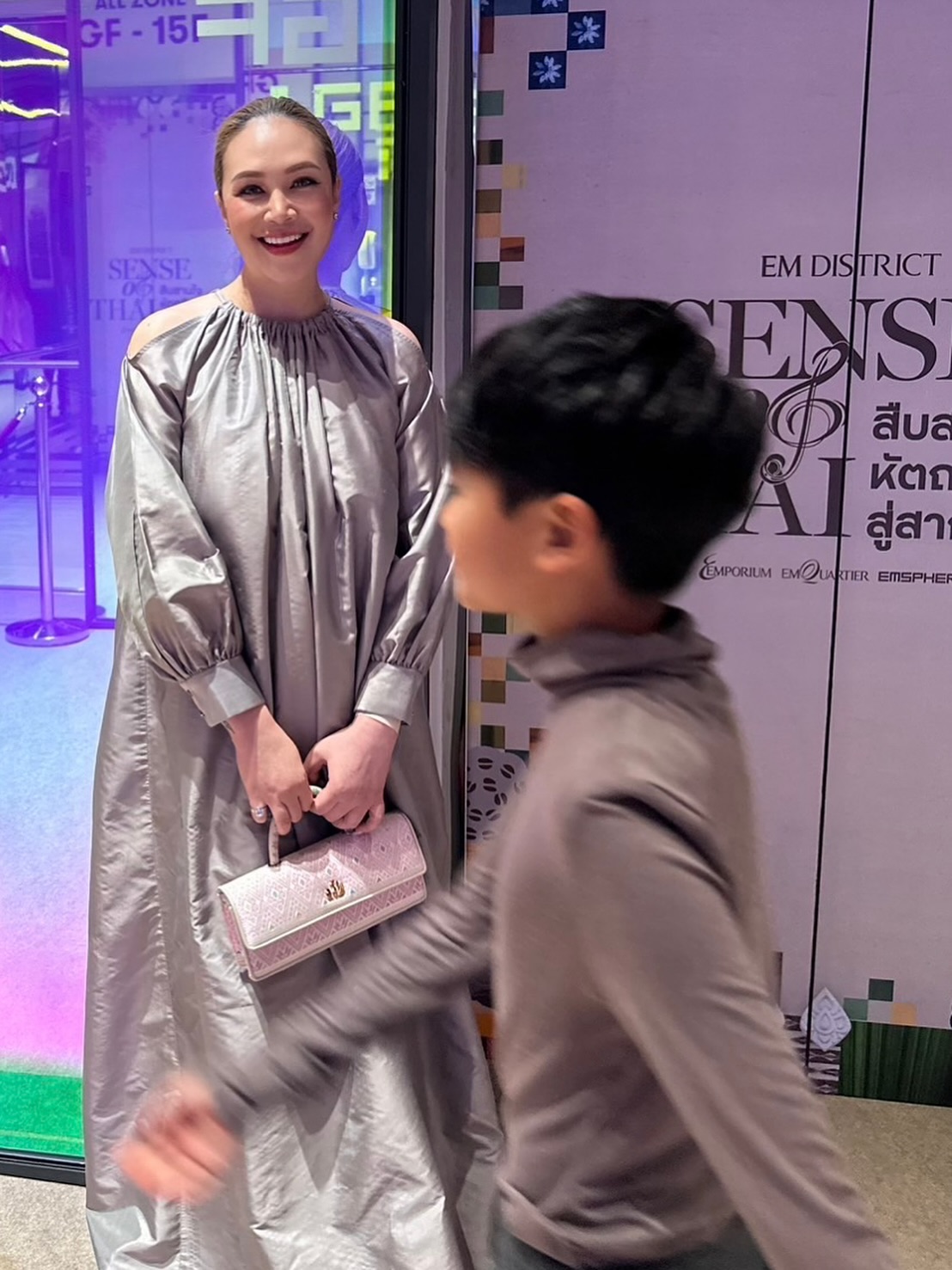 ทาทา ยัง