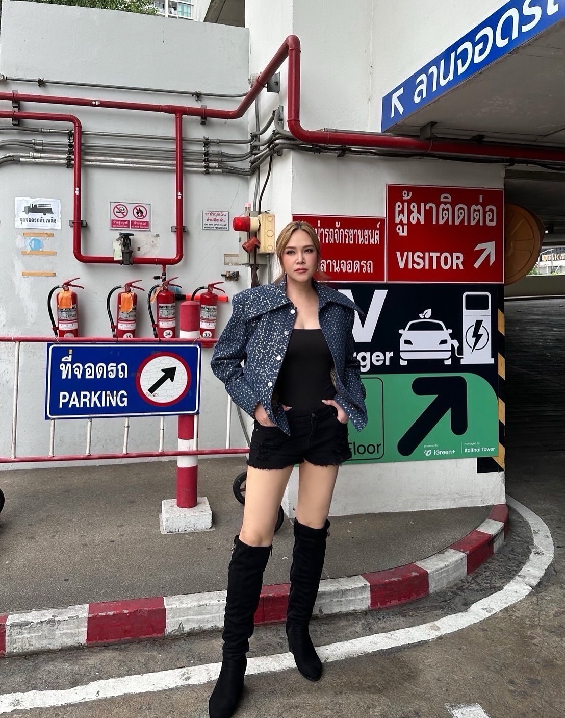 ทาทา ยัง