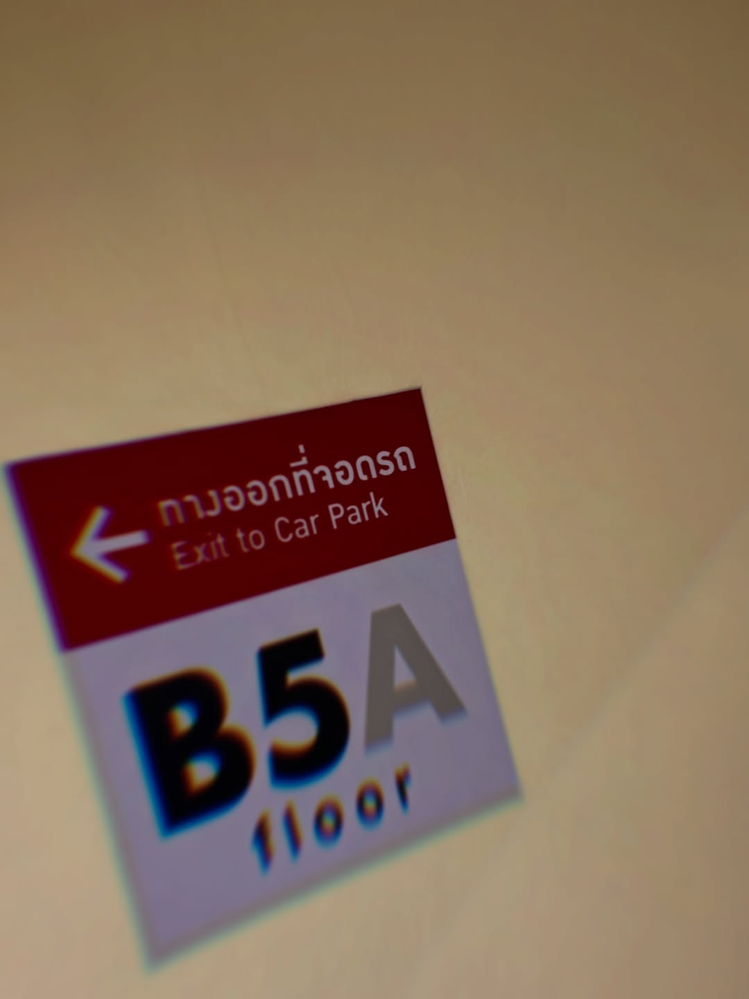 ทาทา ยัง