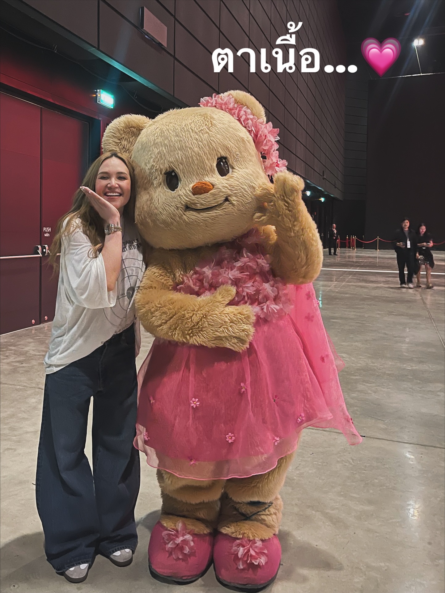 ทาทา ยัง