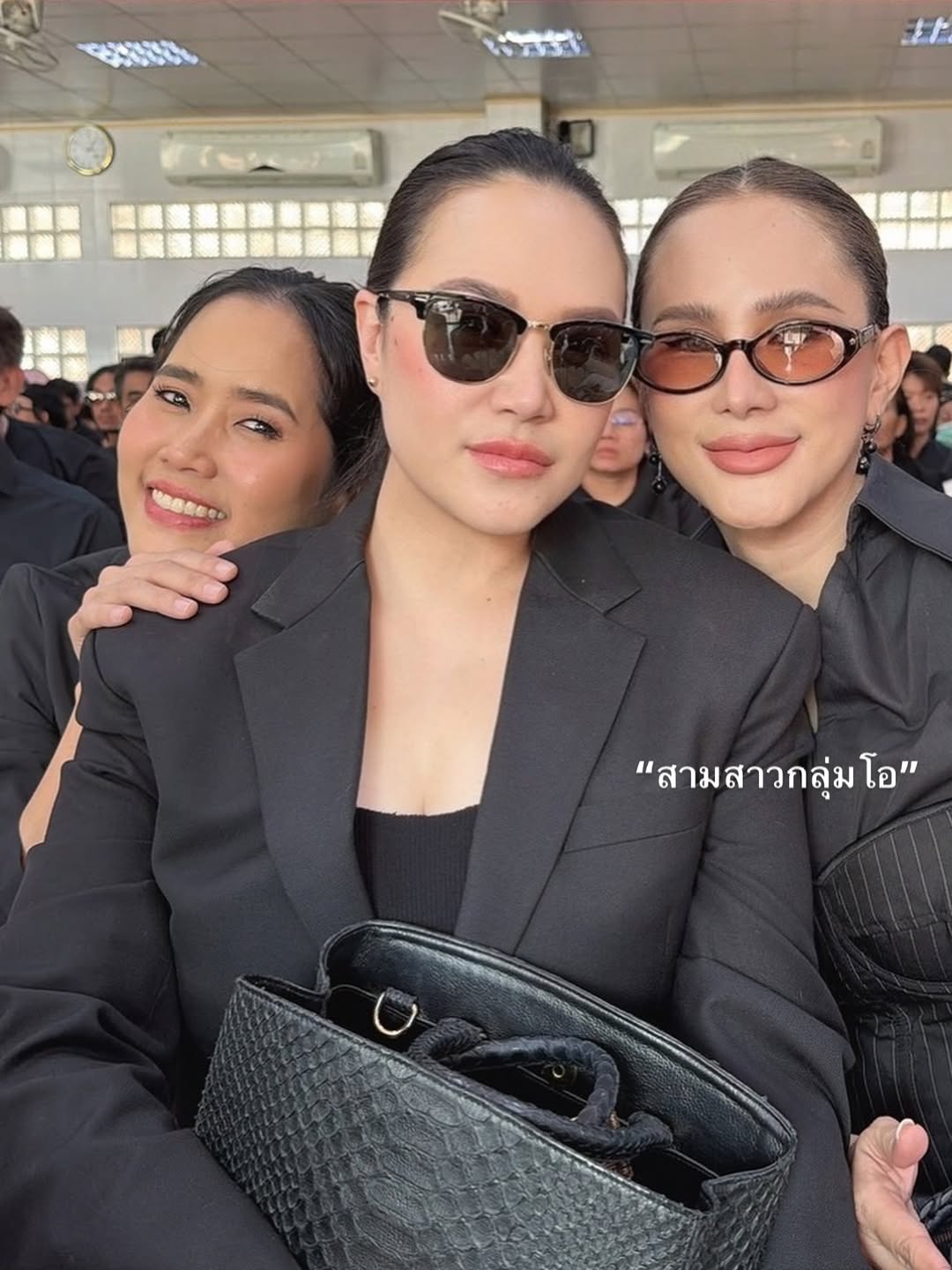 ทาทา ยัง