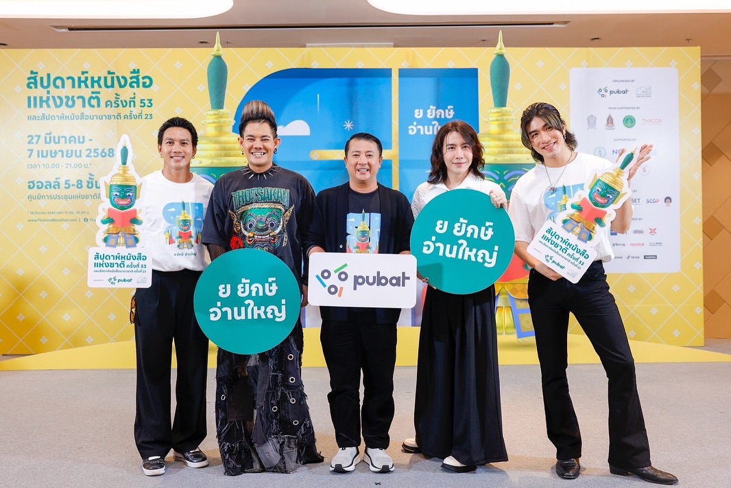 เมฆ - จิรกิตติ์ ถาวรวงศ์