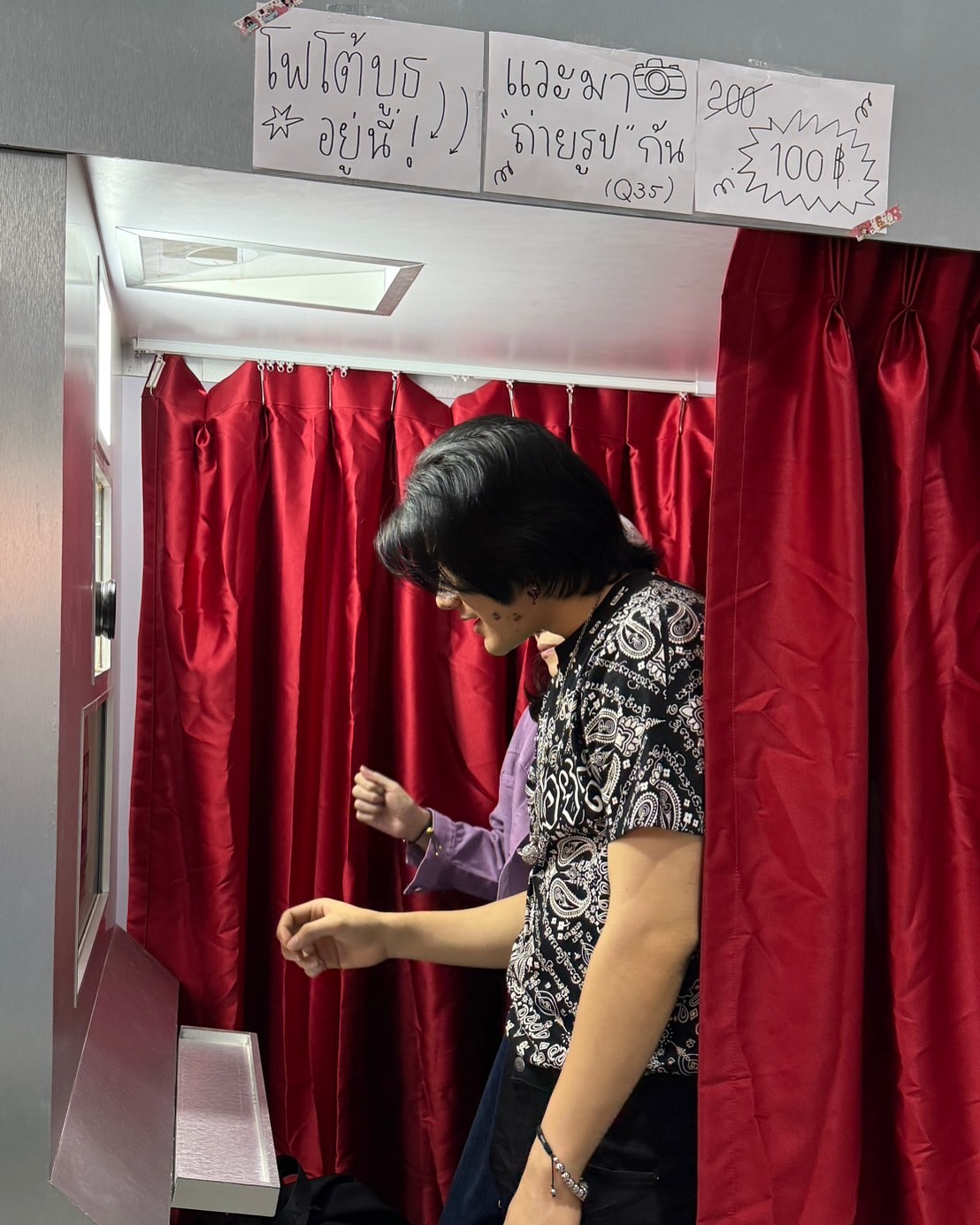 เมฆ - จิรกิตติ์ ถาวรวงศ์