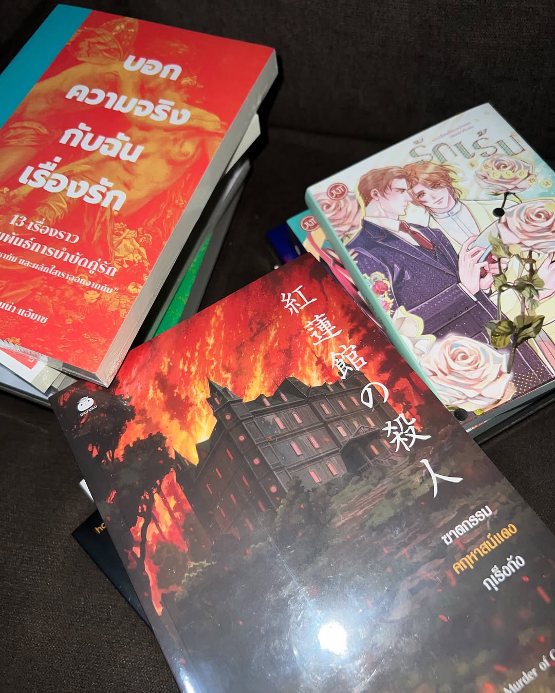 เมฆ - จิรกิตติ์ ถาวรวงศ์