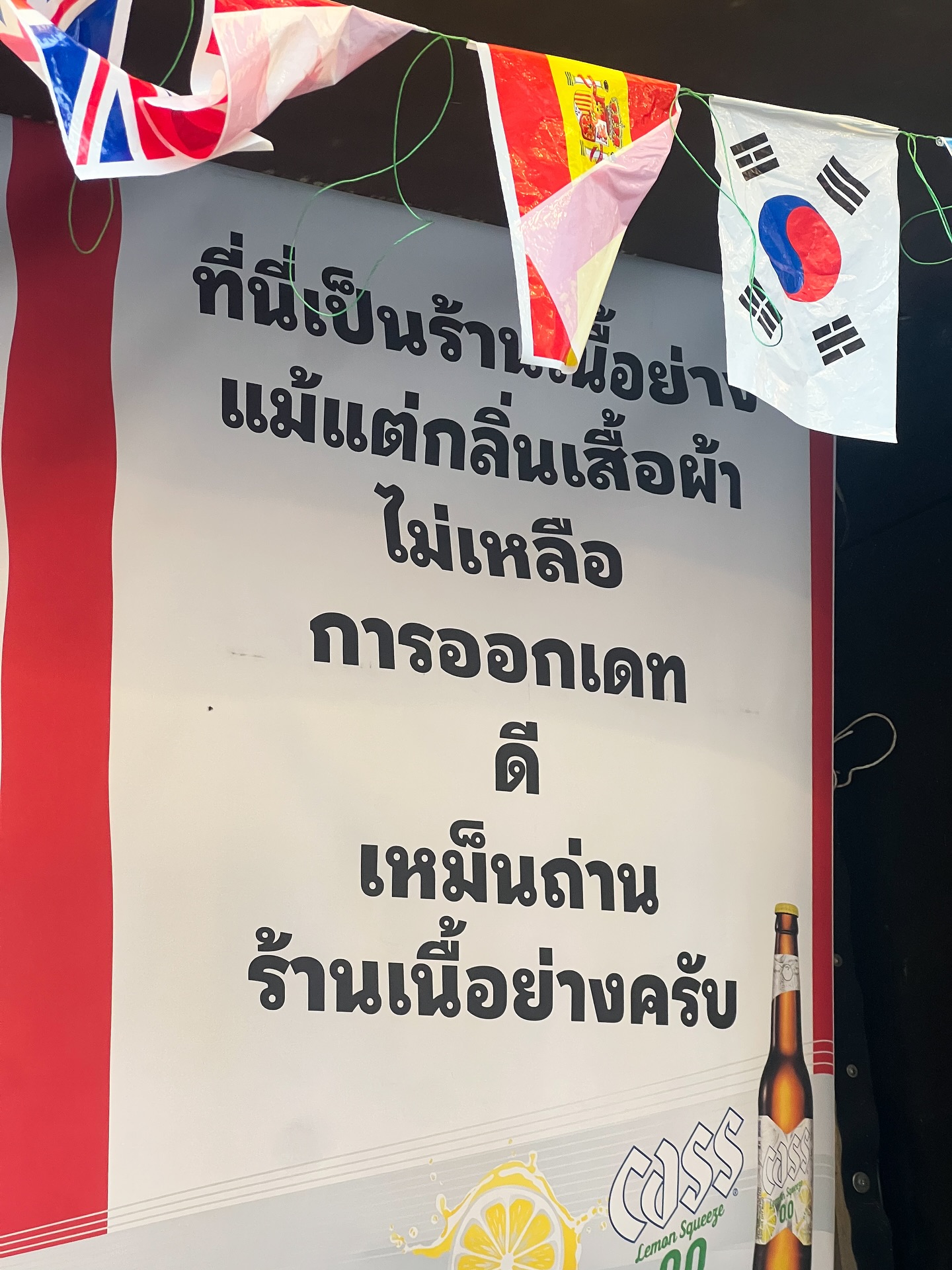 เมฆ - จิรกิตติ์ ถาวรวงศ์