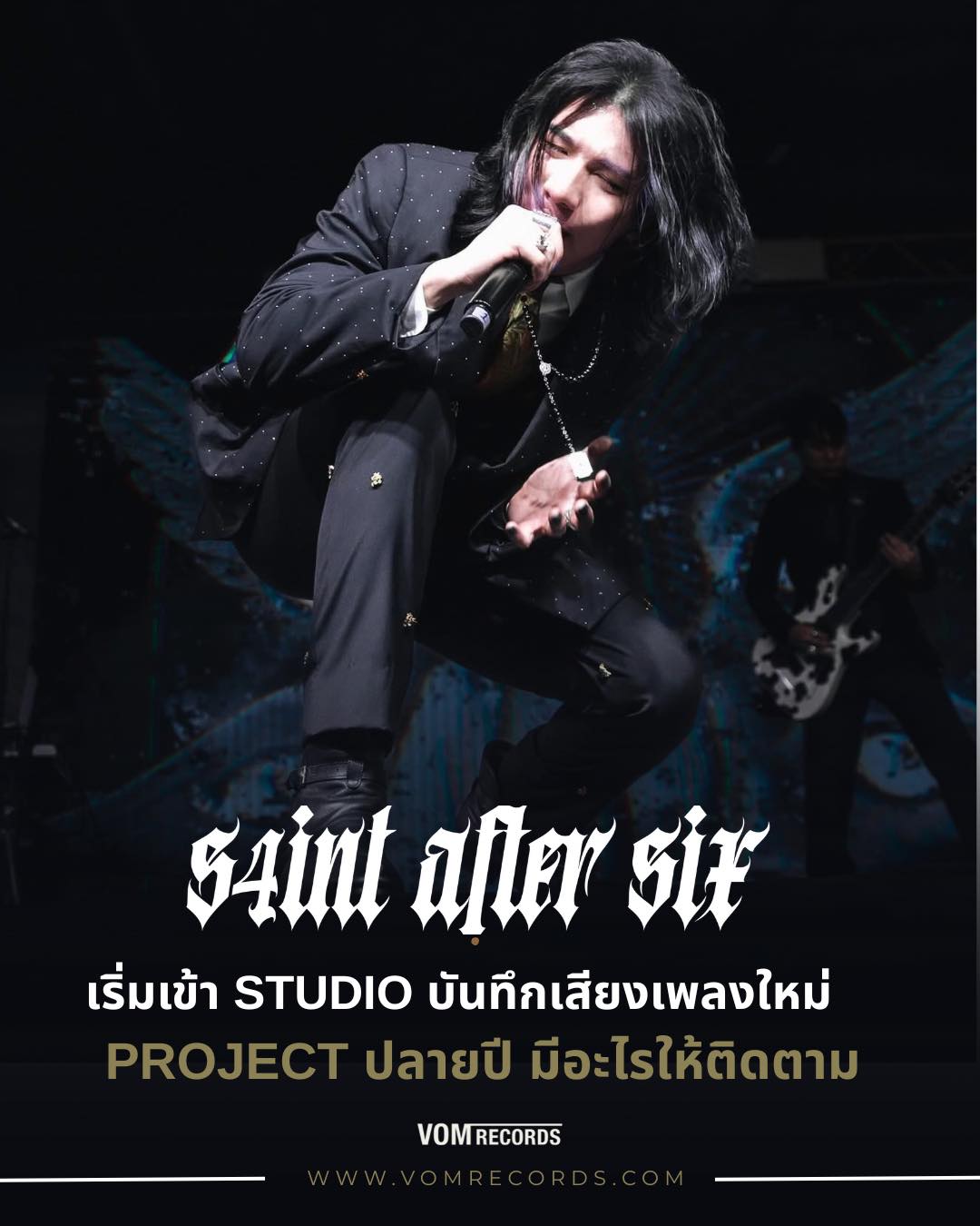 เมฆ - จิรกิตติ์ ถาวรวงศ์