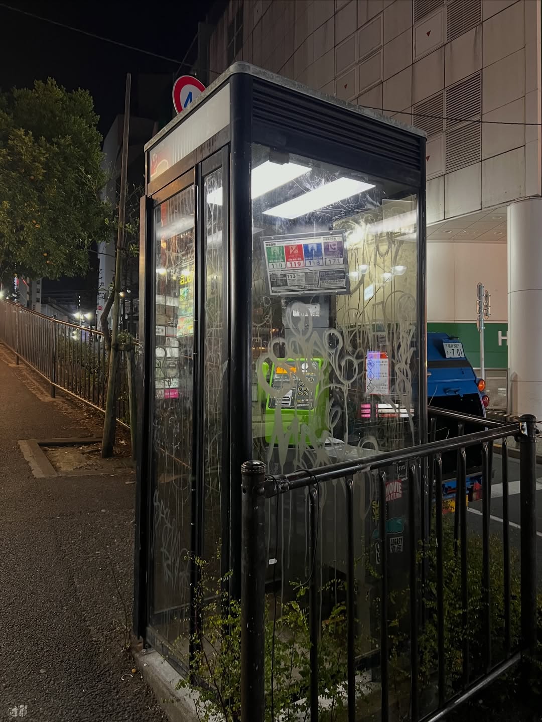 เมฆ - จิรกิตติ์ ถาวรวงศ์