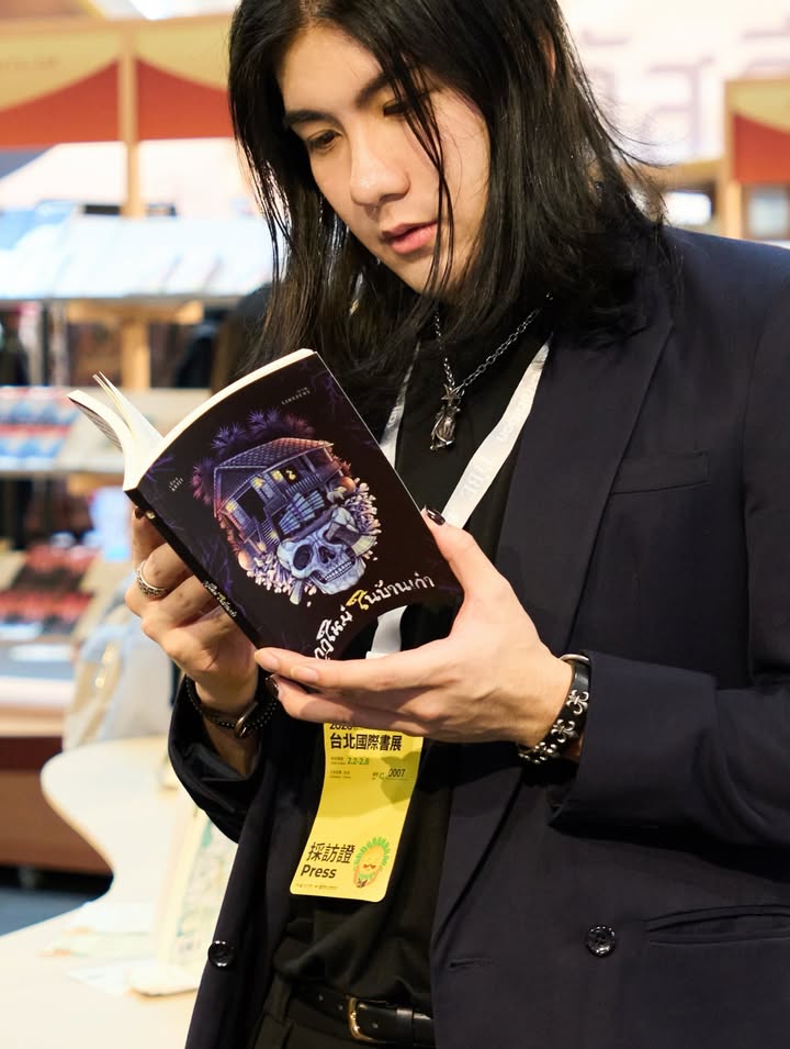 เมฆ - จิรกิตติ์ ถาวรวงศ์