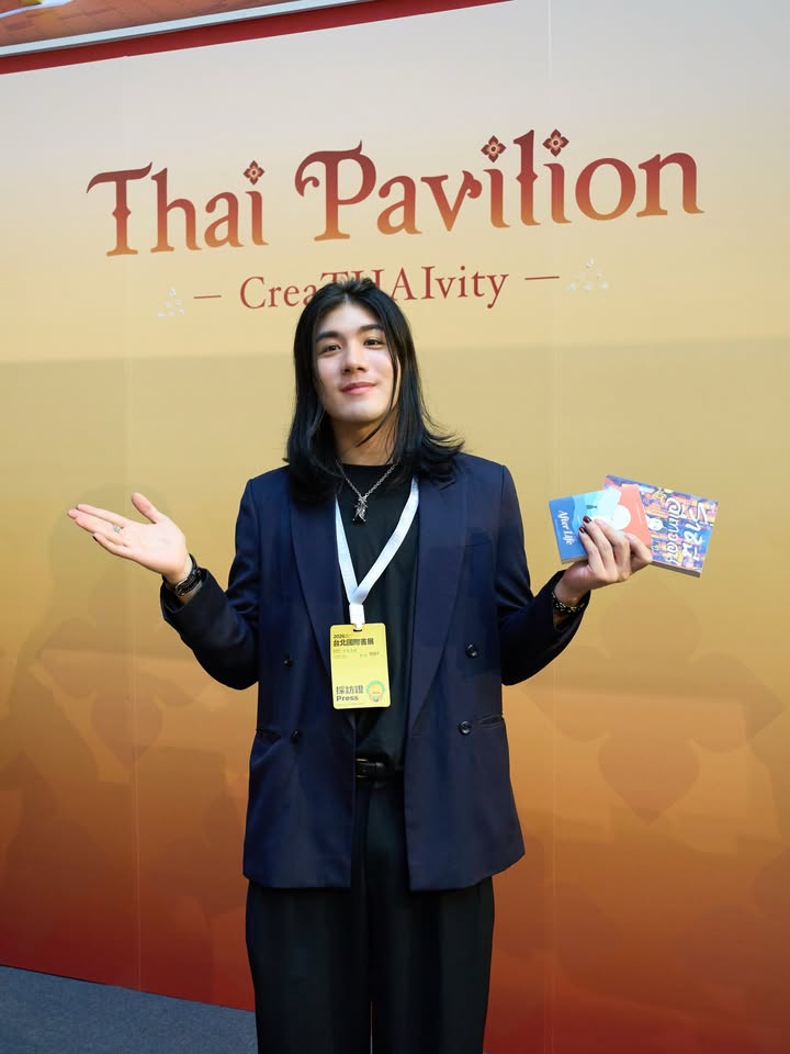 เมฆ - จิรกิตติ์ ถาวรวงศ์