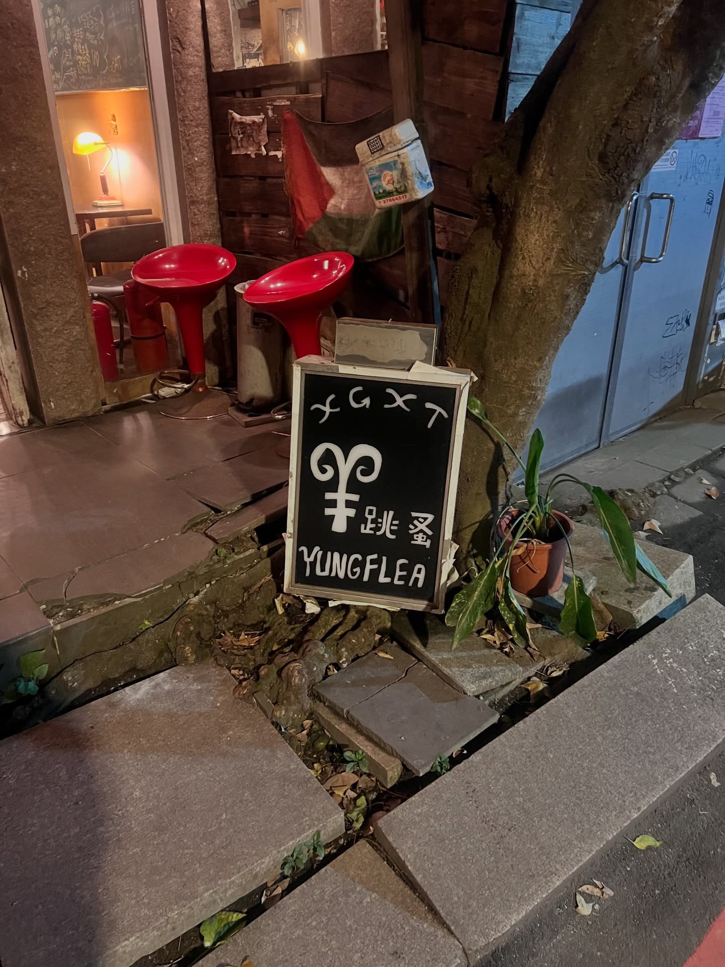 เมฆ - จิรกิตติ์ ถาวรวงศ์