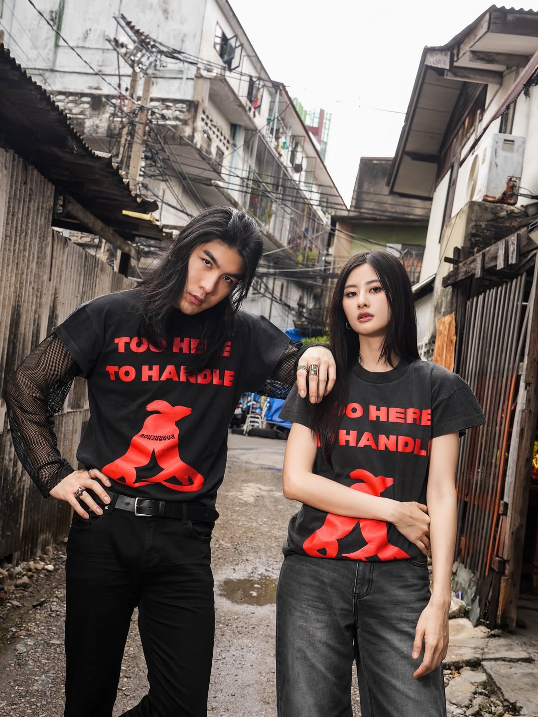 เมฆ - จิรกิตติ์ ถาวรวงศ์