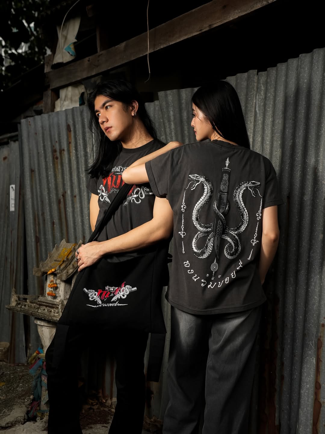เมฆ - จิรกิตติ์ ถาวรวงศ์