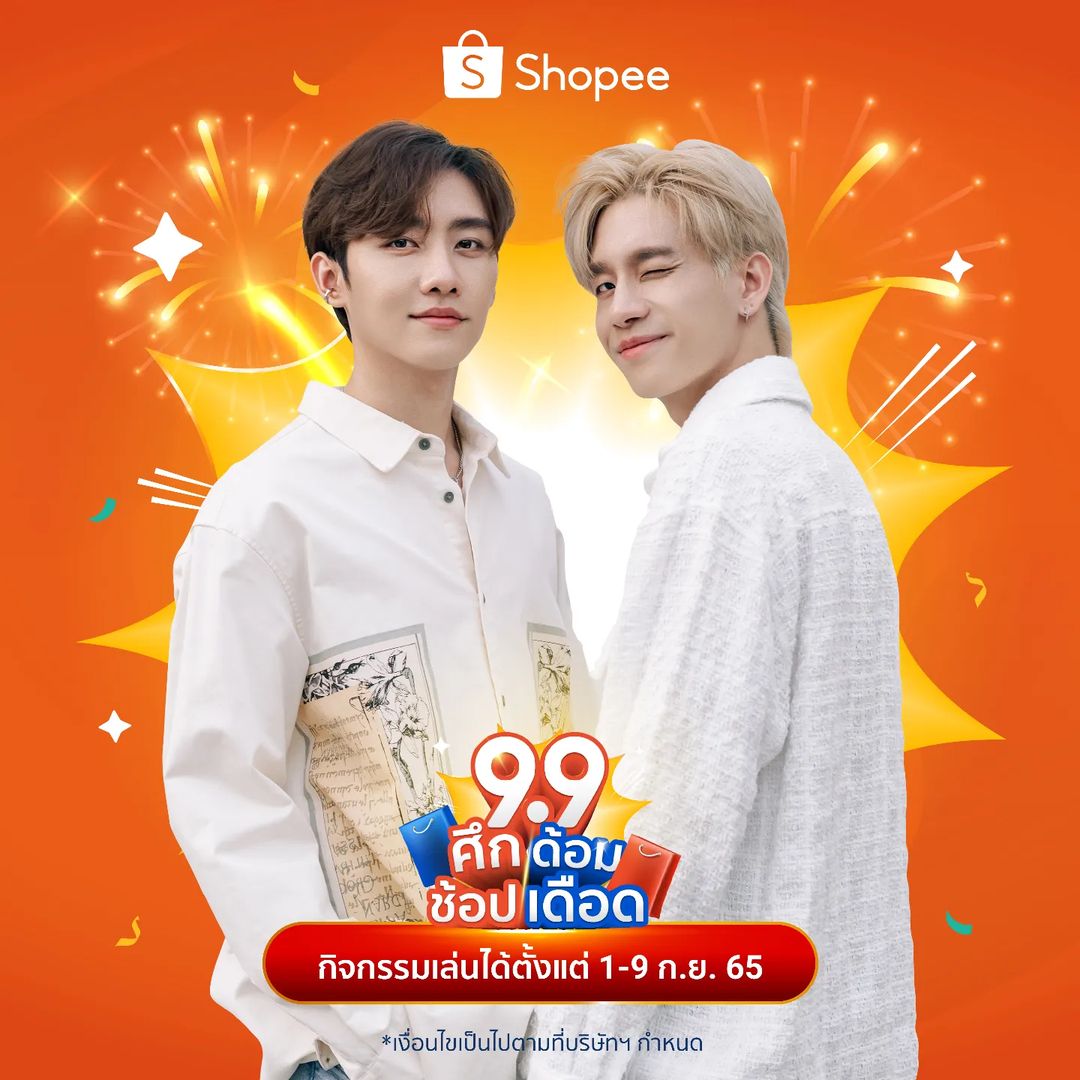 มาร์ค - ศิวัช จำลองกุล