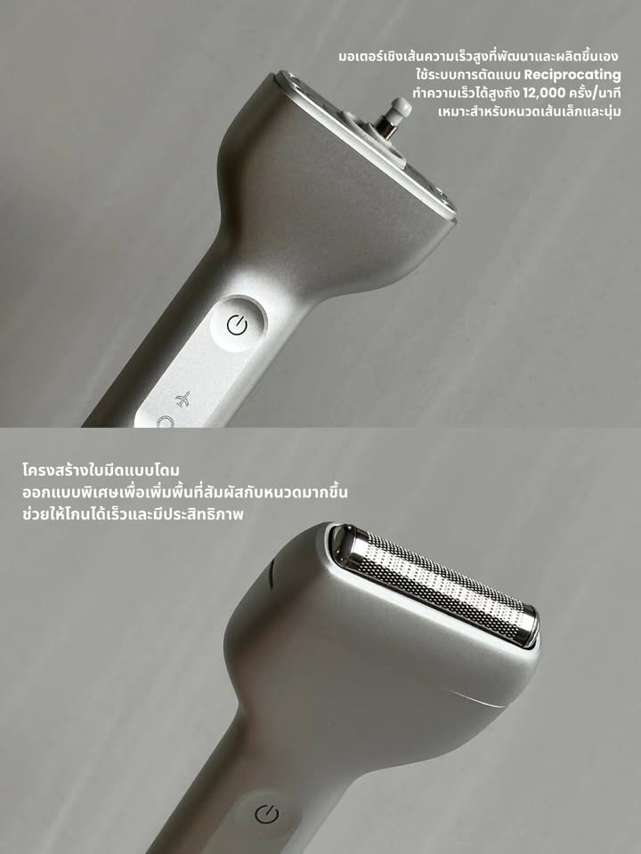 มาร์ค - ศิวัช จำลองกุล