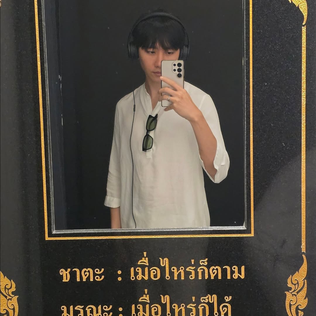 มาร์ค - ศิวัช จำลองกุล