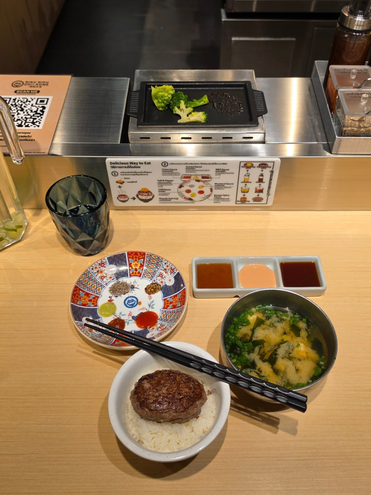 มาร์ค - ศิวัช จำลองกุล