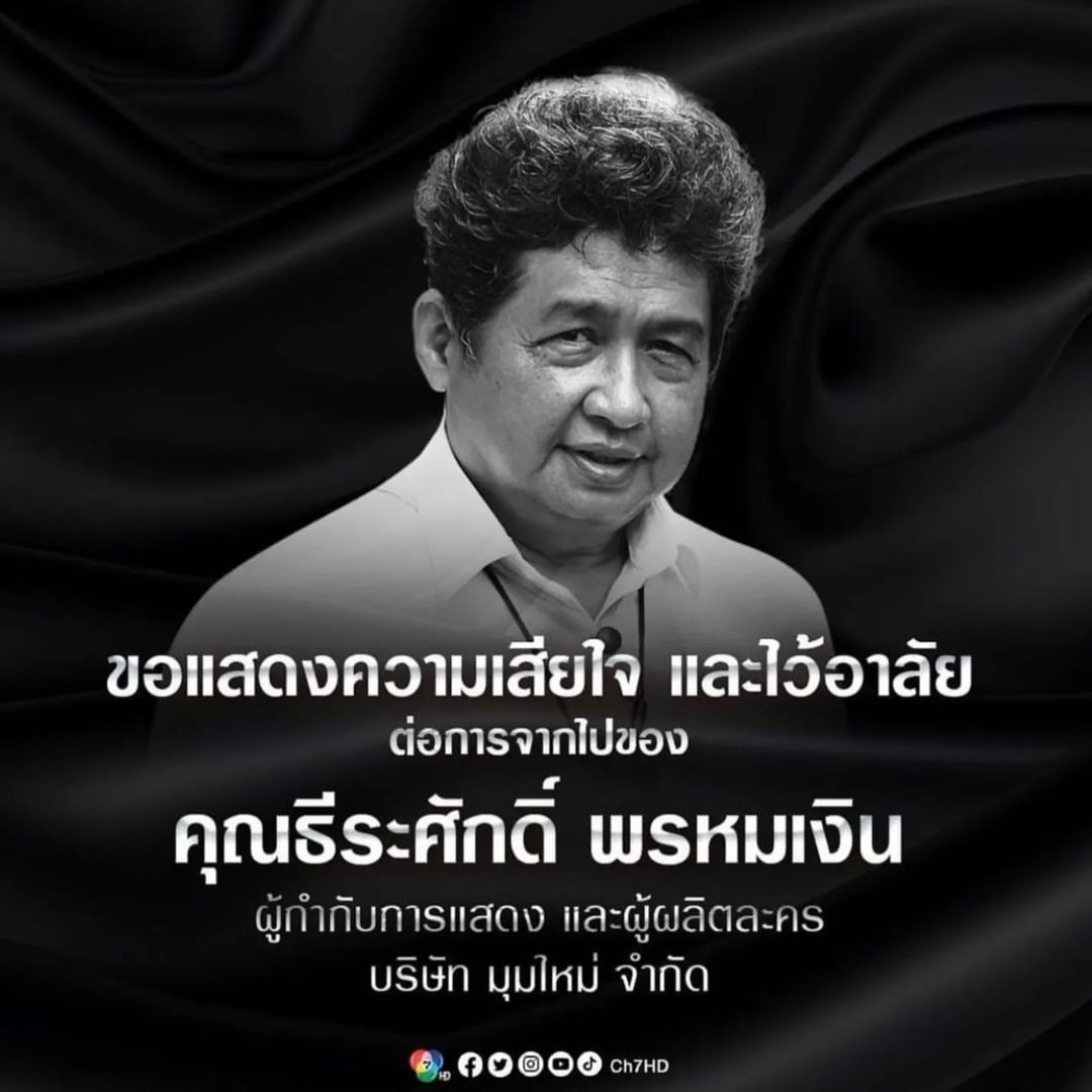 บูม - กิตตน์ก้อง ขำกฤษ