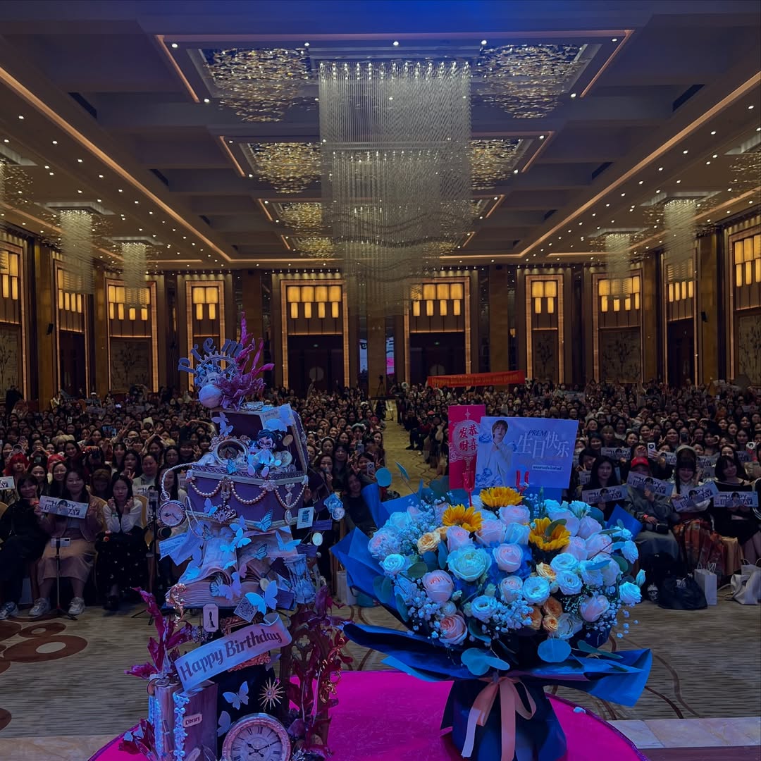 เปรม - วรุศ ชวลิตรุจิวงษ์