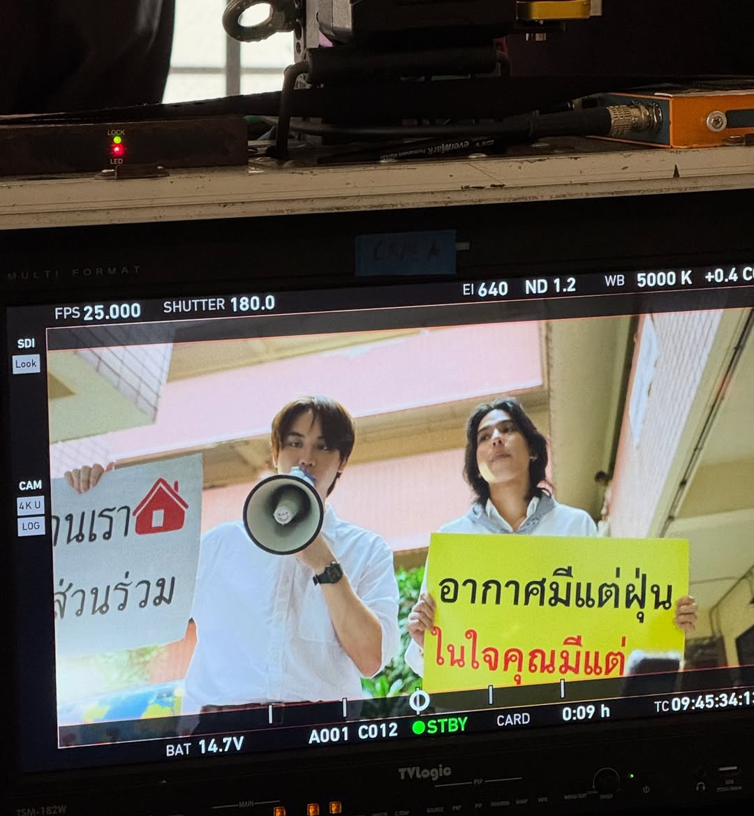 เปรม - วรุศ ชวลิตรุจิวงษ์