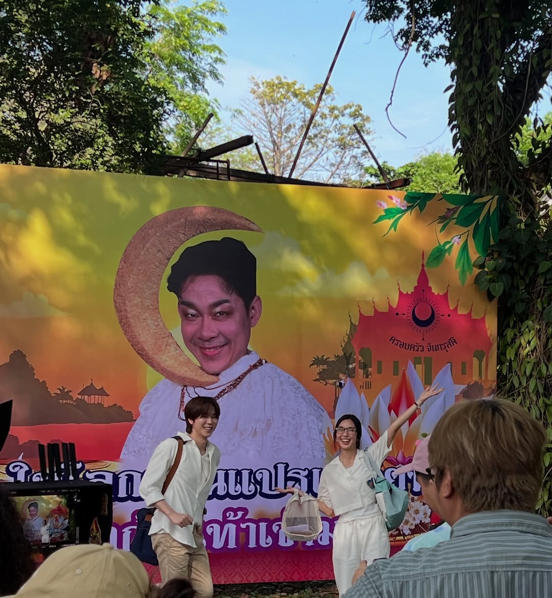 เปรม - วรุศ ชวลิตรุจิวงษ์
