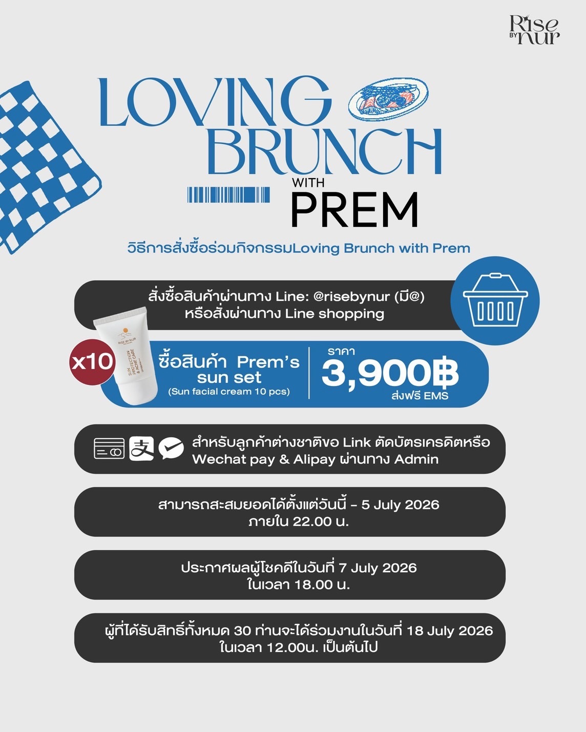 เปรม - วรุศ ชวลิตรุจิวงษ์