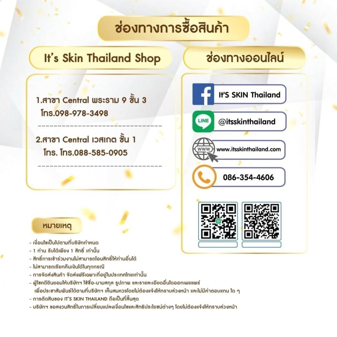 แม็กกี้ - รชต พิเชฐโชติ
