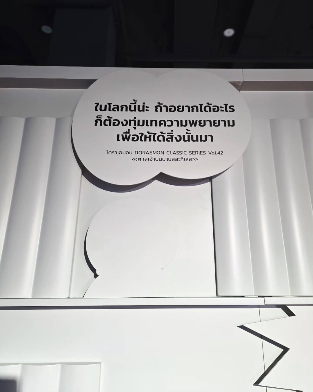 ภณ - ณวัสน์ ภู่พันธัชสีห์