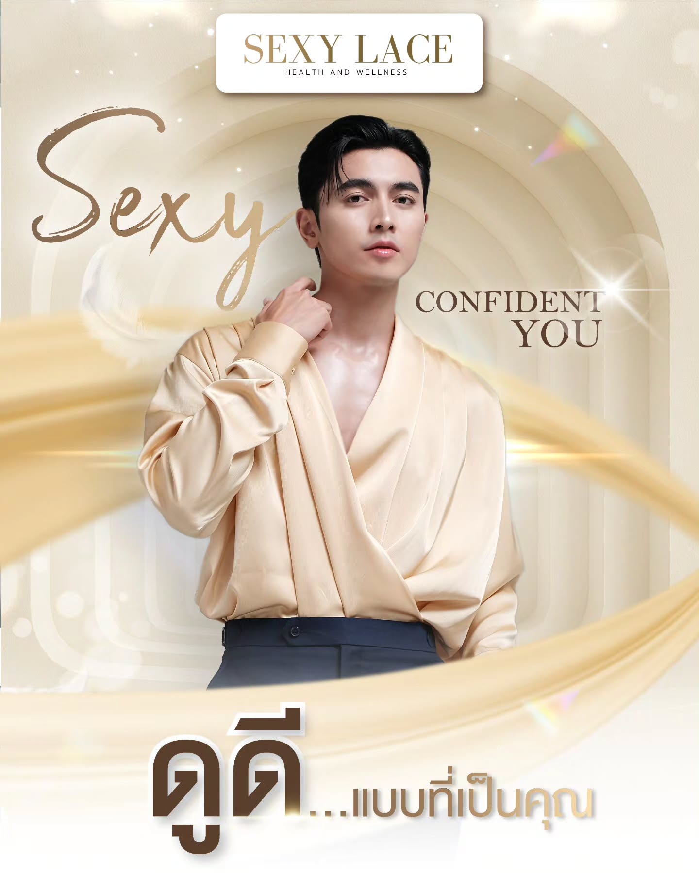 ภณ - ณวัสน์ ภู่พันธัชสีห์