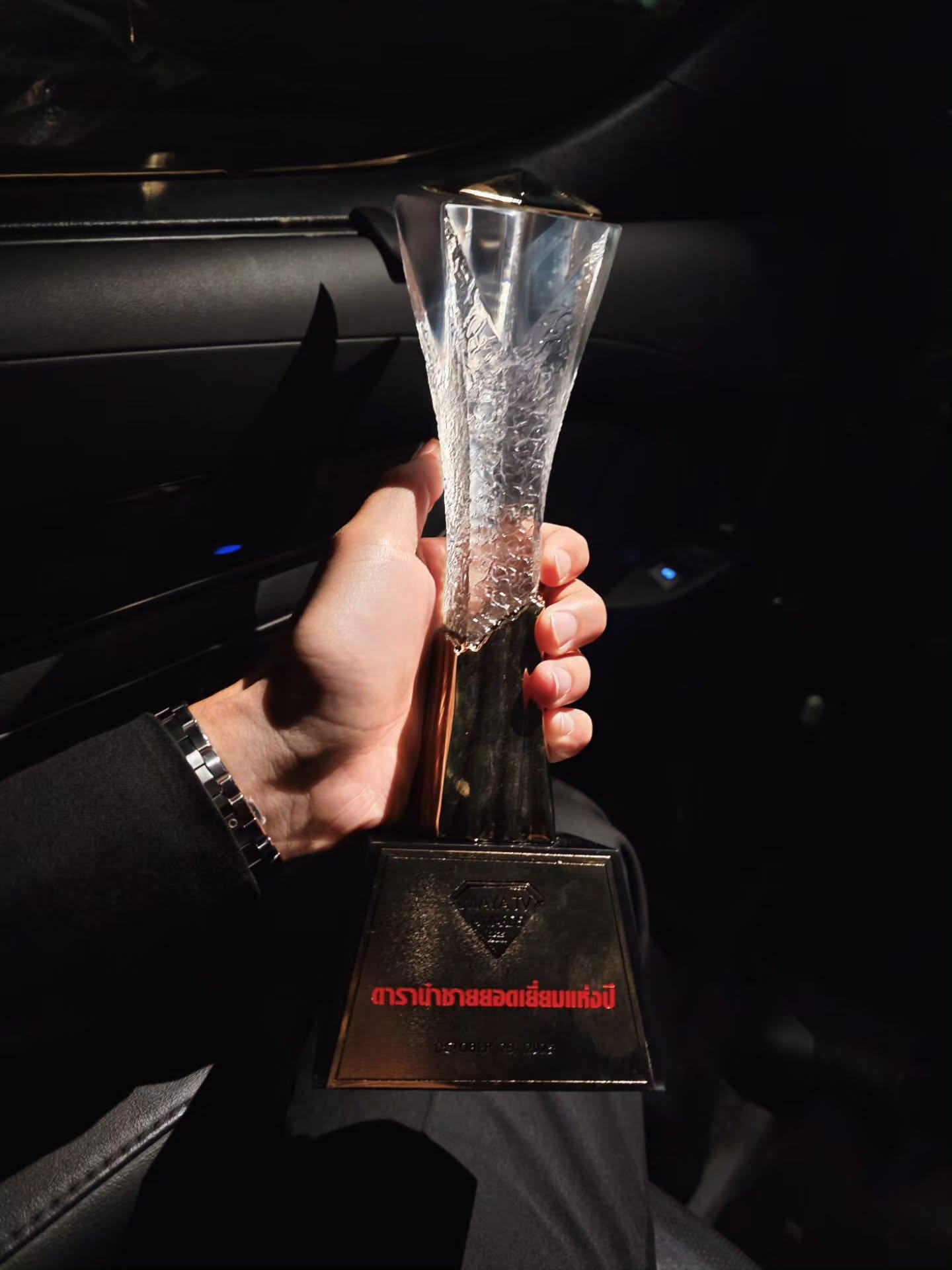 ภณ - ณวัสน์ ภู่พันธัชสีห์