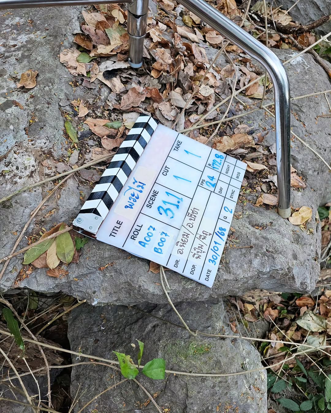 ภณ - ณวัสน์ ภู่พันธัชสีห์