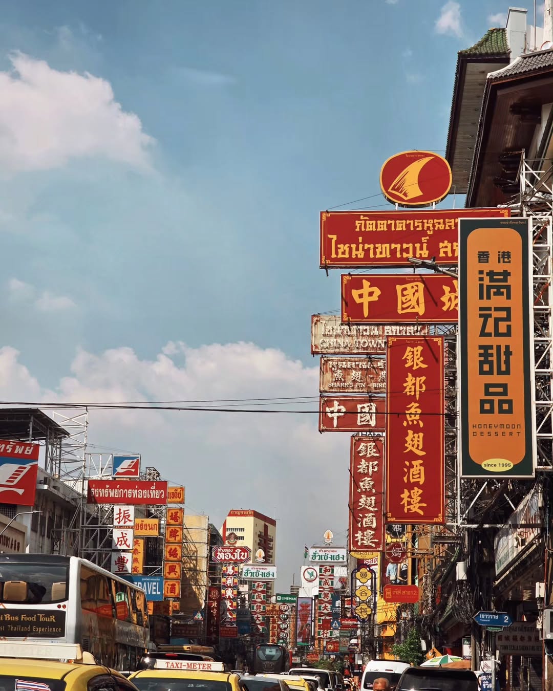 ภณ - ณวัสน์ ภู่พันธัชสีห์