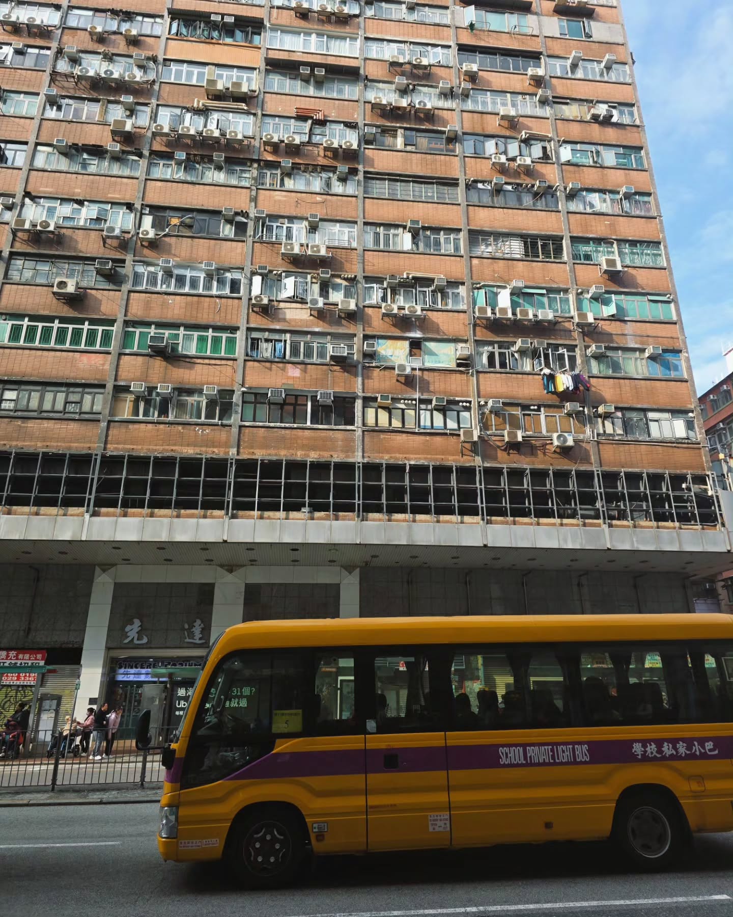 ภณ - ณวัสน์ ภู่พันธัชสีห์