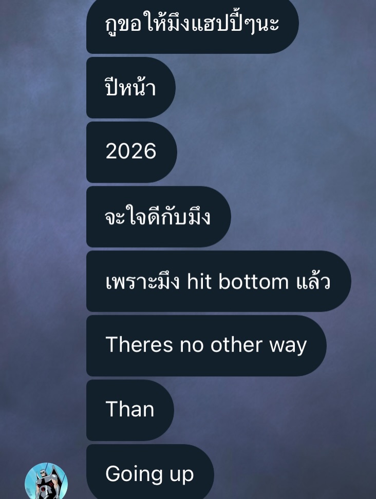 ดิว - นิธิพงษ์ พลจันทร์