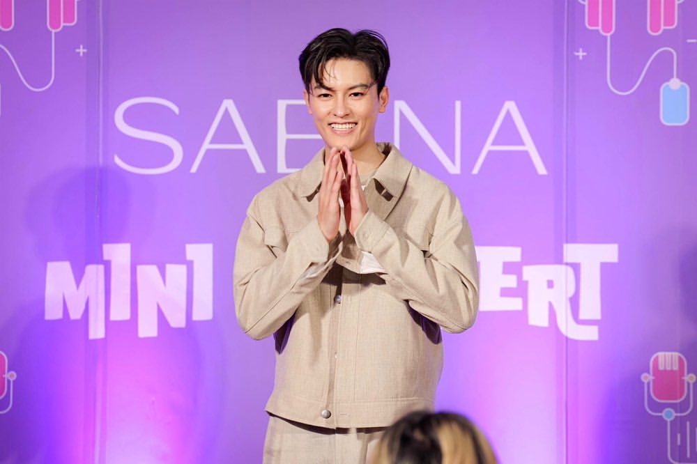 มาสุ จรรยางค์ดีกุล